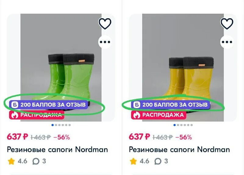 95 sport моющее средство. платим за отзывы. 200 баллов за отзыв. Organic guru маска для волос отзывы. 200 баллов яндекс плюс.