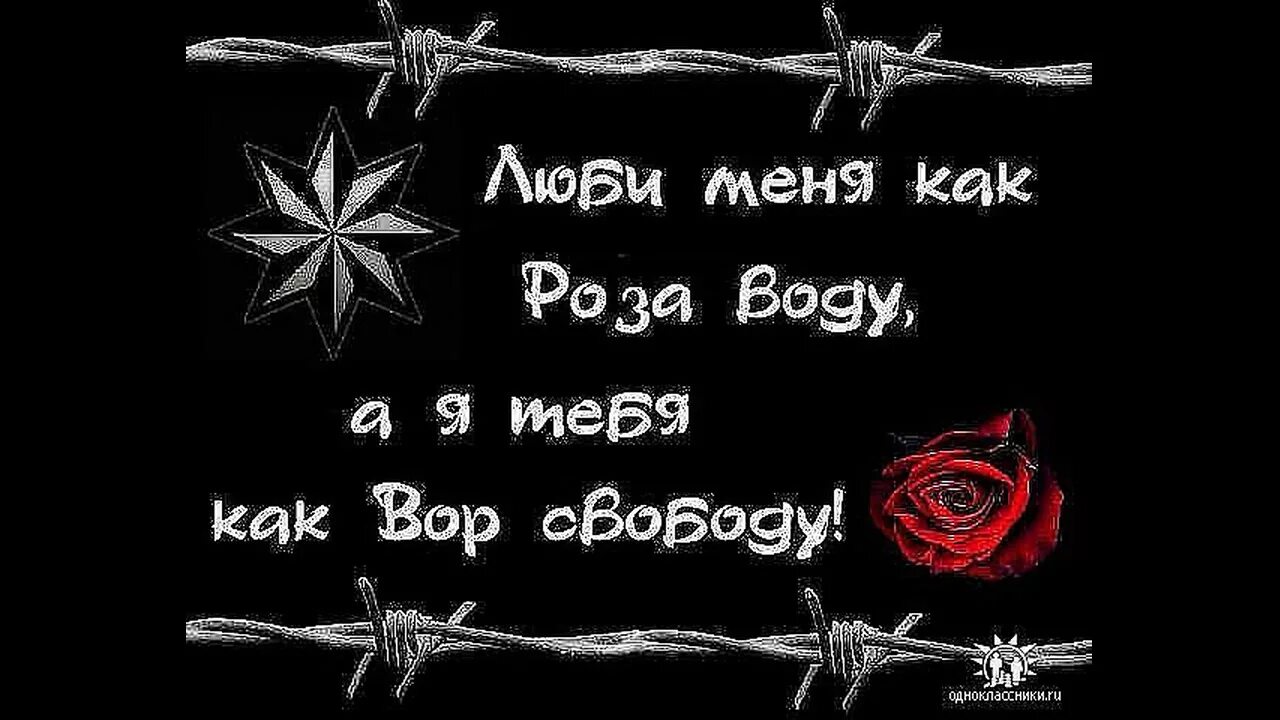 Не признавайся мне 131. Не признавайся мне 131