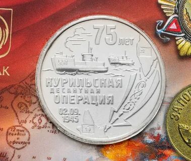 5 рублей 2020