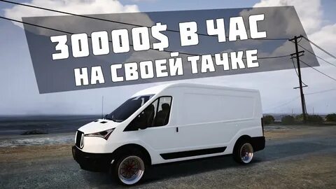 Маджестик дальнобойщик