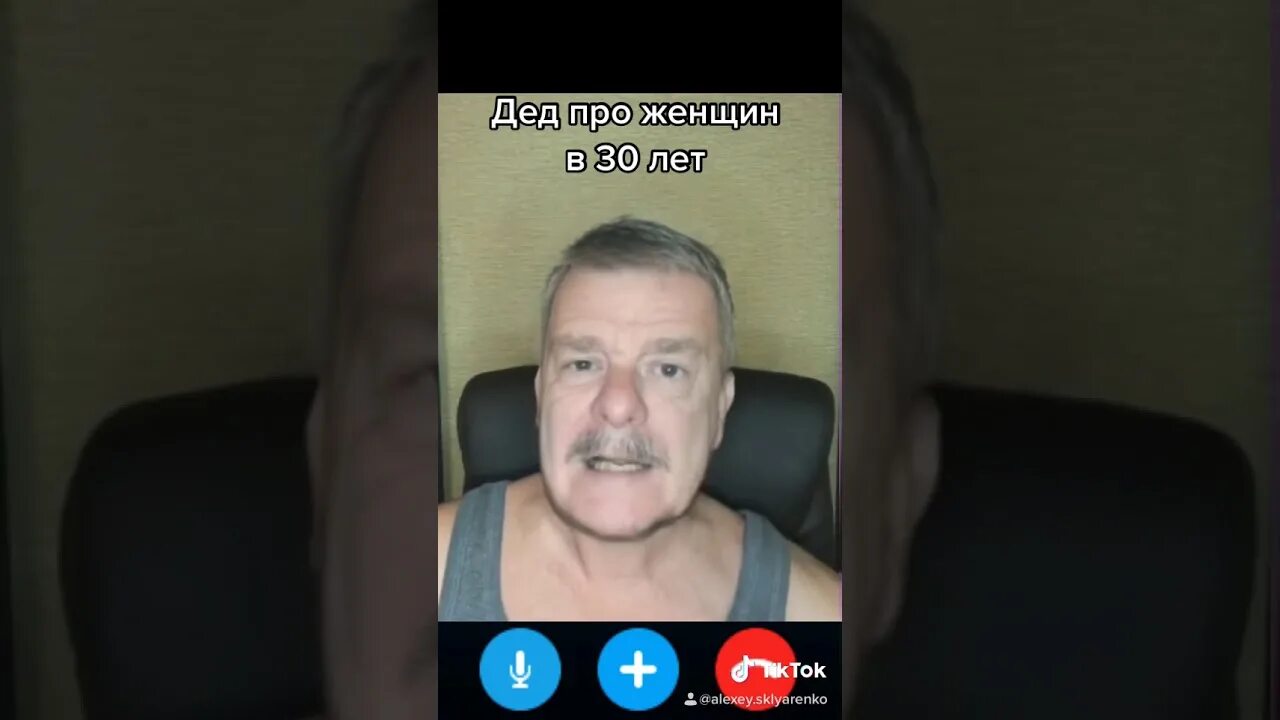 Рэп про деда. Рэп про деда