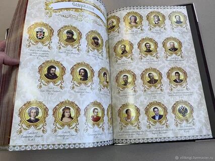 Имена дома романовых