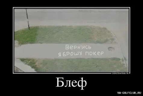 Я не вернусь к бросившей меня