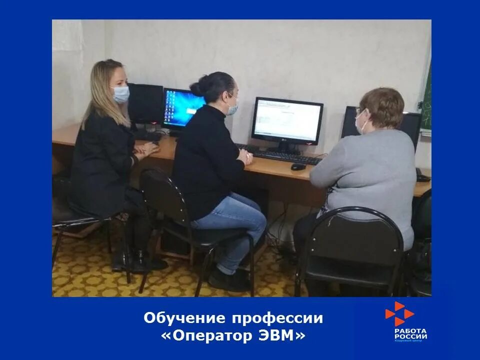 Оператор эвм. Оператор эвм курсы. Оператор эвм со знанием 1с. Оператор эвм обучение курсы. Оператор эвм.