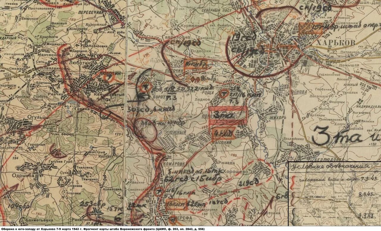 86 Танковая бригада 1842. Битва Харьков 1943. 243 Танковая бригада Уральского корпуса. Танковая бригада 1943.