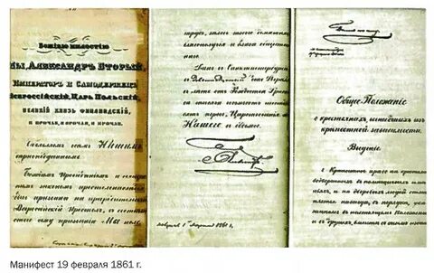 Документы февралем