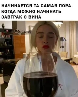 Бар настенька китай