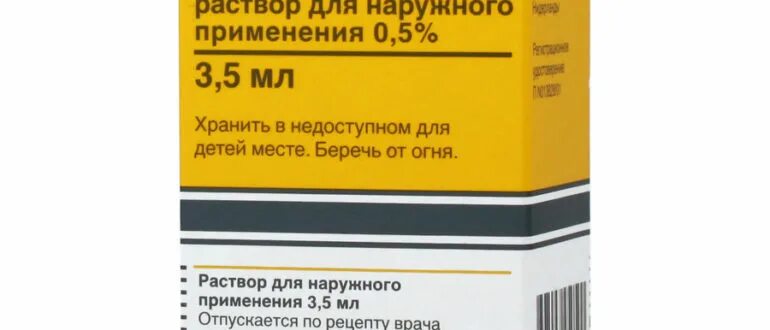 Кондиломы лечение препараты недорогие. Кондиломы лечение препараты недорогие
