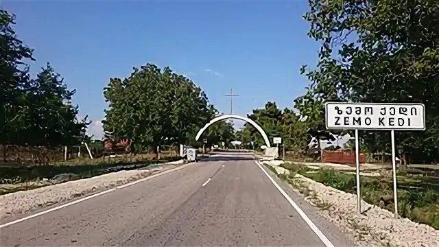 Кеди село