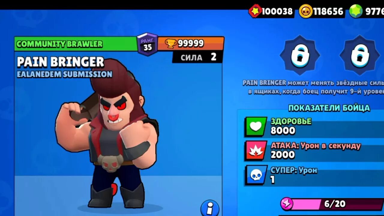 Мод на brawl stars на повышение. Визуальный мод на Brawl Stars на грудь. Brawl sral. Plus Mod Brawl Stars. Как удалить мод с БРАВЛ старса.