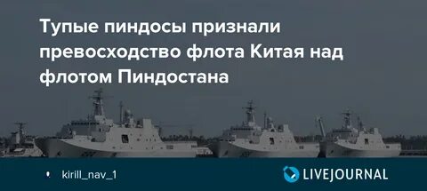 Почему американцы пиндосы