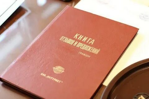 Бути книга