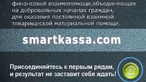 На добровольных началах