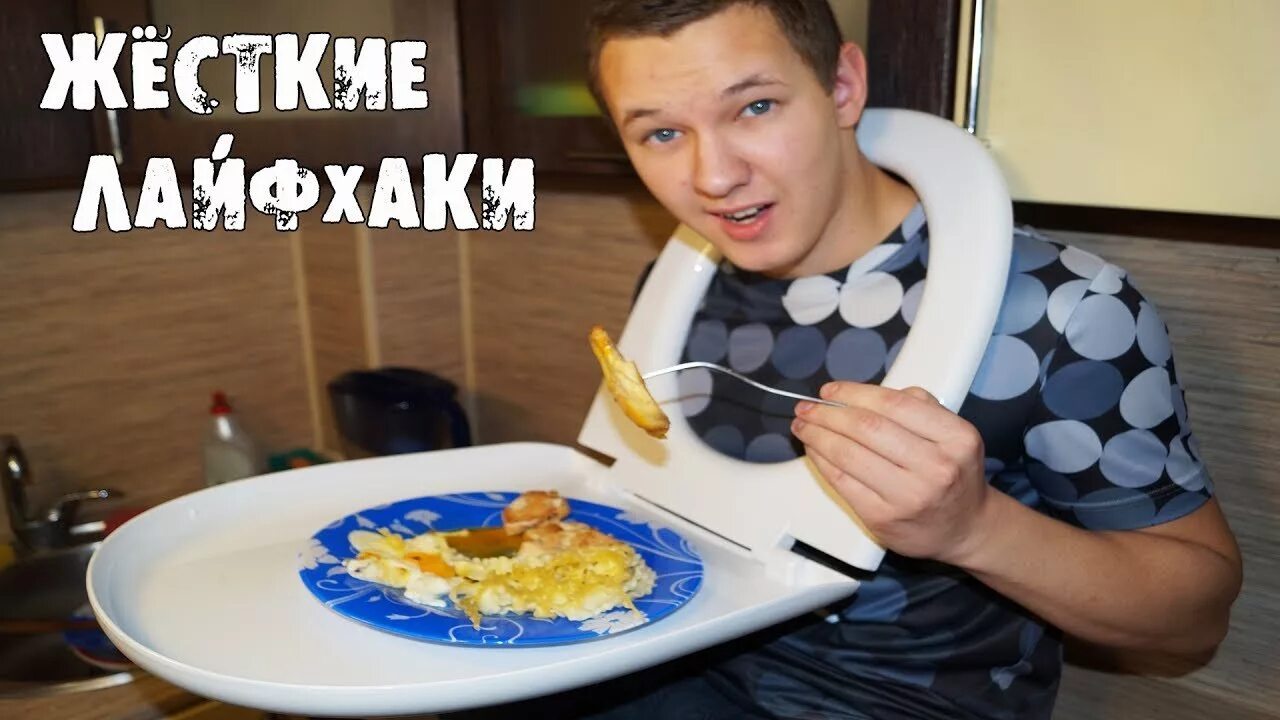 Странные лайфхаки. Мемы про лайфхаки. Прикольный лайфхак. Лайфхаки мем. Самые дурацкие лайфхаки.
