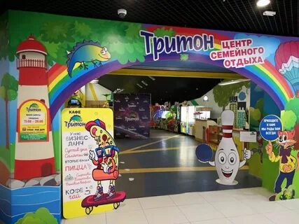 Центр семейного отдыха
