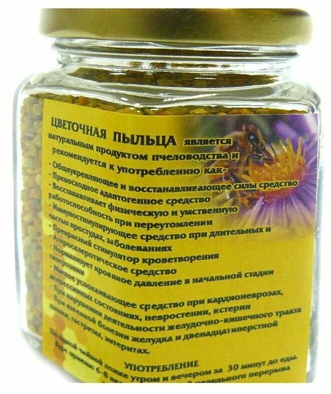 Пыльца купить цена