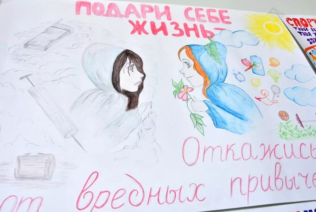 Итоги конкурса персонаж зож. Здоровое поколение картинки. Конкурс здоровый образ жизни. Итоги конкурса персонаж зож. Здоровый бутерброд на конкурс.