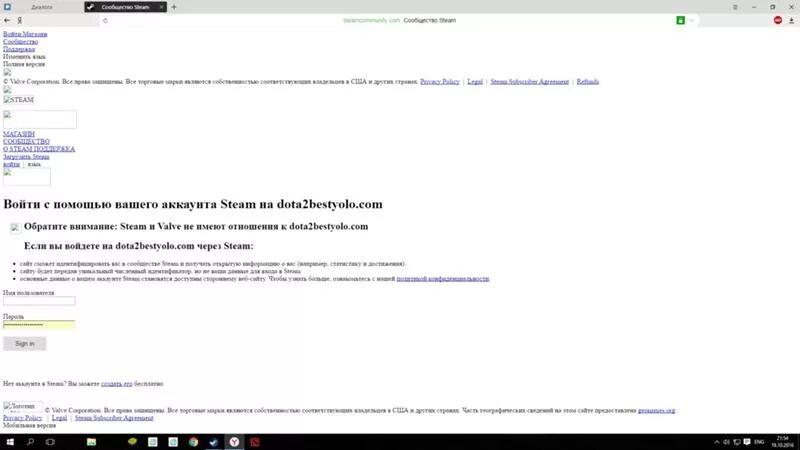 Почему не работает сайт amedia. Стим не грузит страницы. не загружается страница в стиме. не прогружается сайт. стим полностью не грузится.