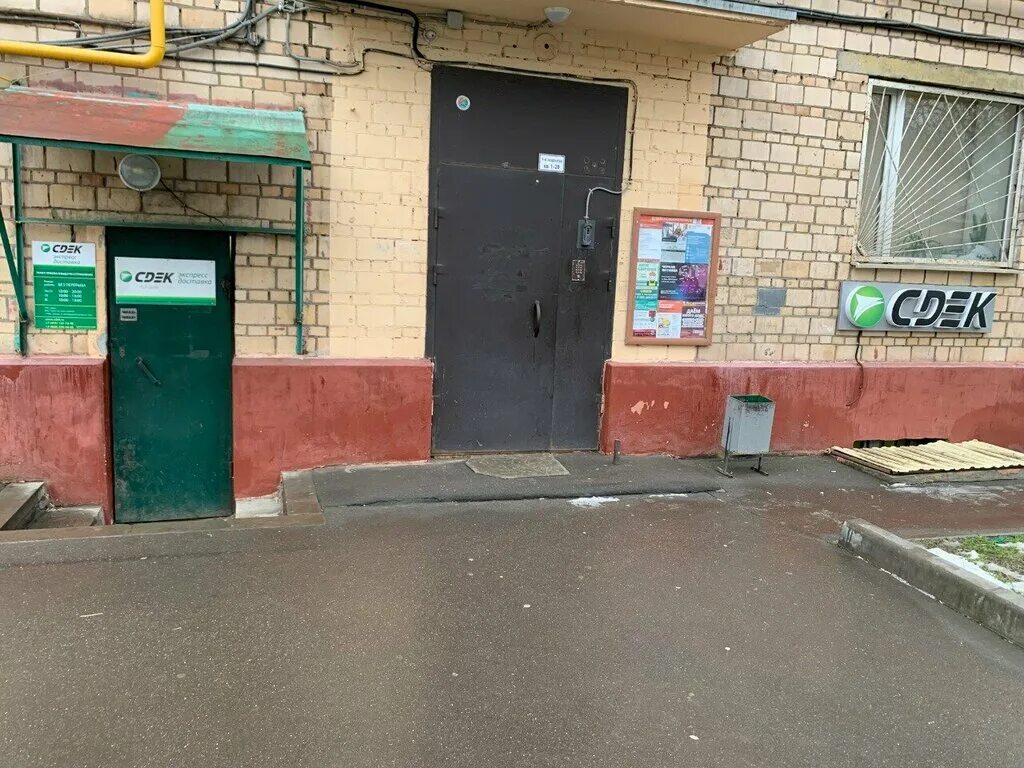 Тольятти, ул. Сдэк ул автозаводская. Москва, первомайская улица, 25/26. Сдэк автозаводская. Склад сдэк в москве.