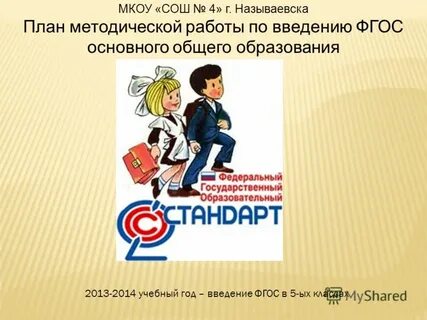 Лица не имеющие основного общего образования