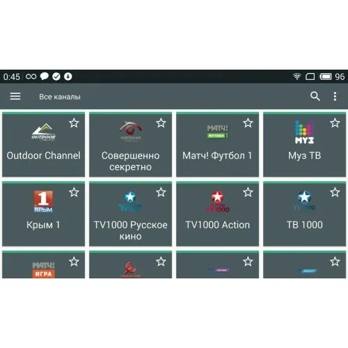 Андроид box тв приложение. Приложение tv+ для андроид. программы для андроид тв приставки. box tv программа. приложения для тв бокса на андроиде.