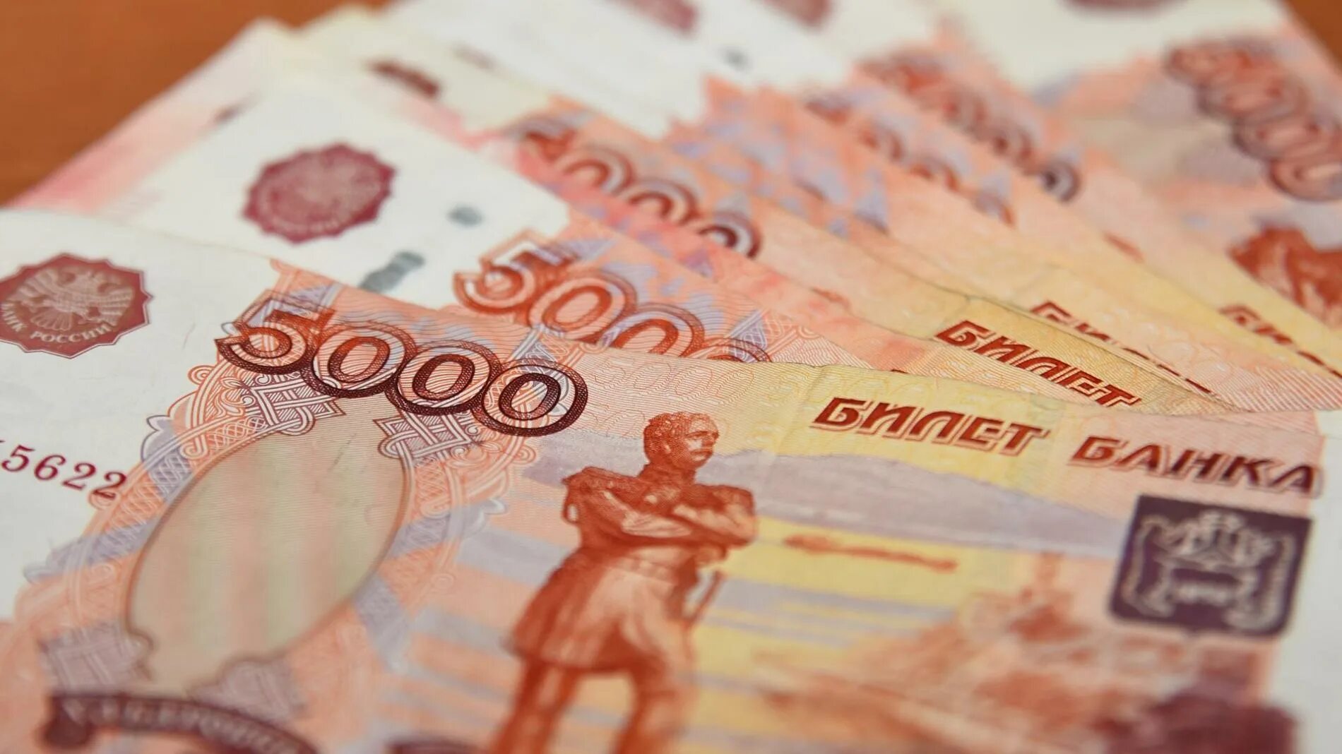 Миллион рублей. 500 тысяч рублей. 500 000 рублей. 100 тысяч рублей. 500 тыщ рублей.