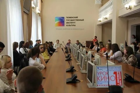 Тюменский государственный архив сайт