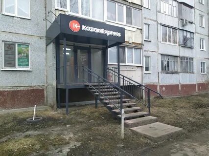 Камышинская казань