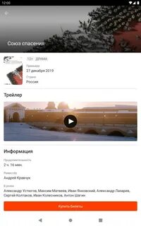 Айко сеансы майкоп