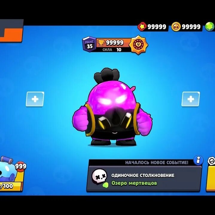 Бравл старс играть без регистрации. Игра Браво старс. Взломанный Brawl Stars.