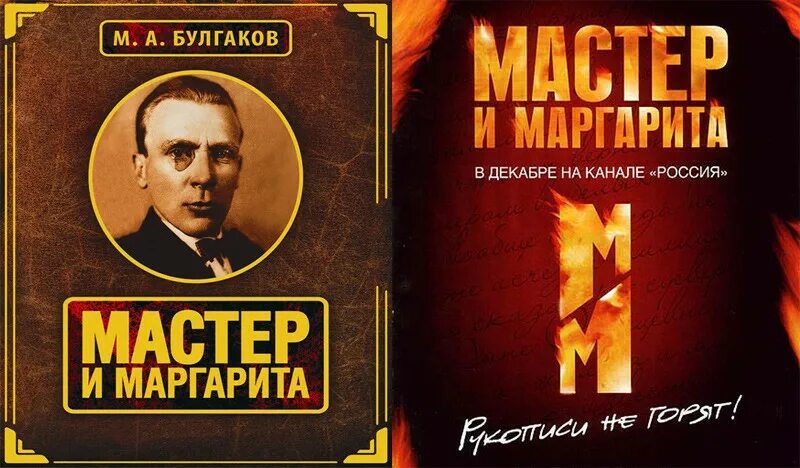 Ефремов читает мастера и маргариту