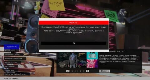 Вотч код