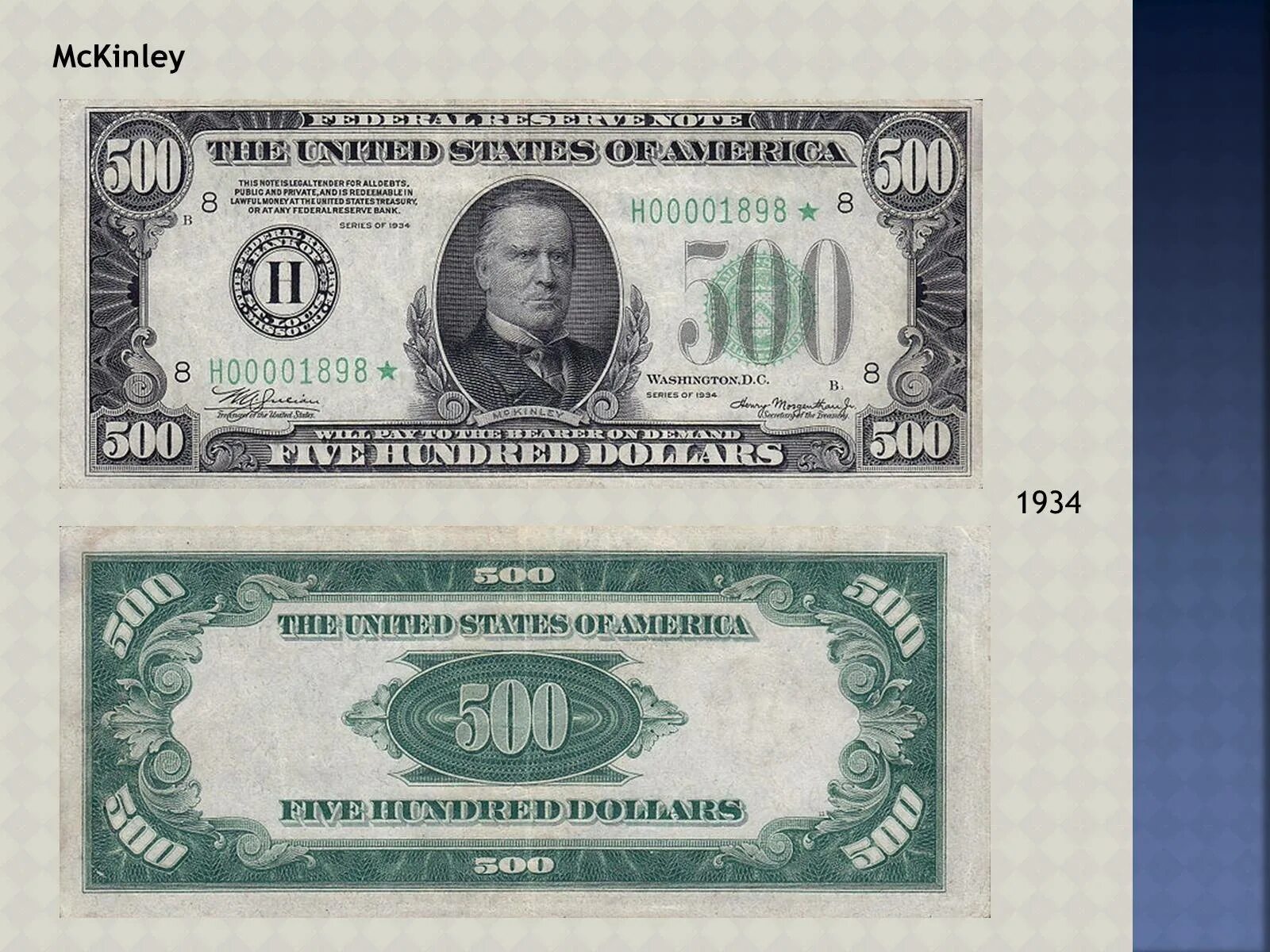 500 Долларов купюра. 500 Долларов банкнота. 500 Долларов США. 500 Долларов 1934 года.