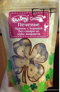 Печенье без сахара