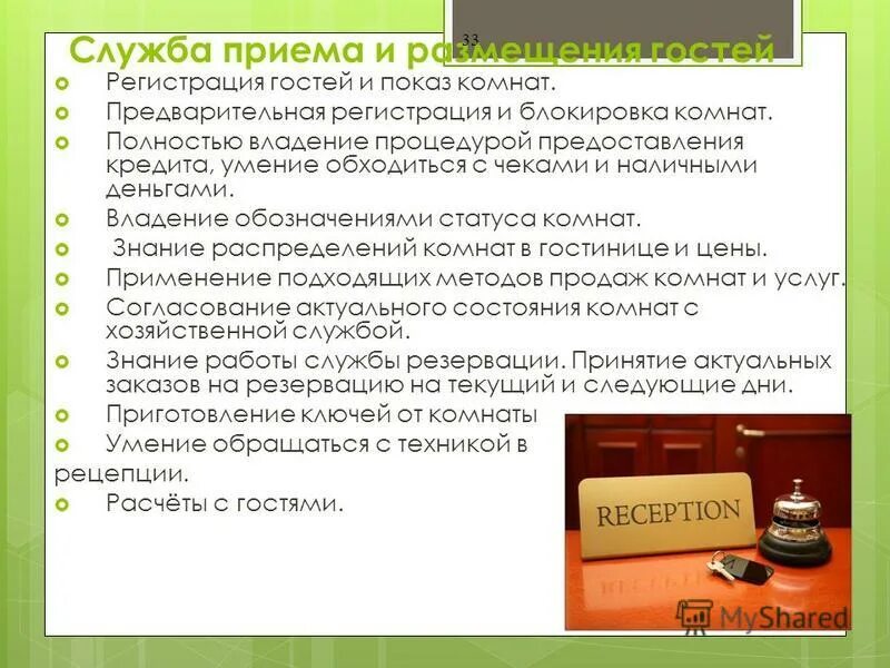 ф. 03. территориальная комиссия по бронированию граждан в запасе. ходатайство о бронировании граждан пребывающих в запасе. 03.