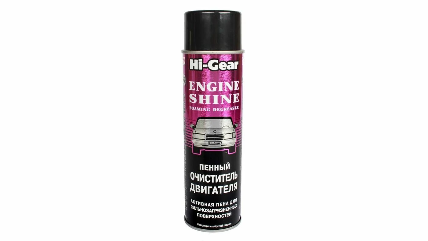 Очиститель двигателя hg5377 - 454мл пенный. Антикор Hi-Gear с резиновым наполнением аэрозоль 454 мл hg5756. Пенный очиститель кондиционера Hi Gear. Очиститель внеш. Пов. Двигателя "Hi Gear"-5377 (455г). Средство для мытья двигателя автомобиля купить