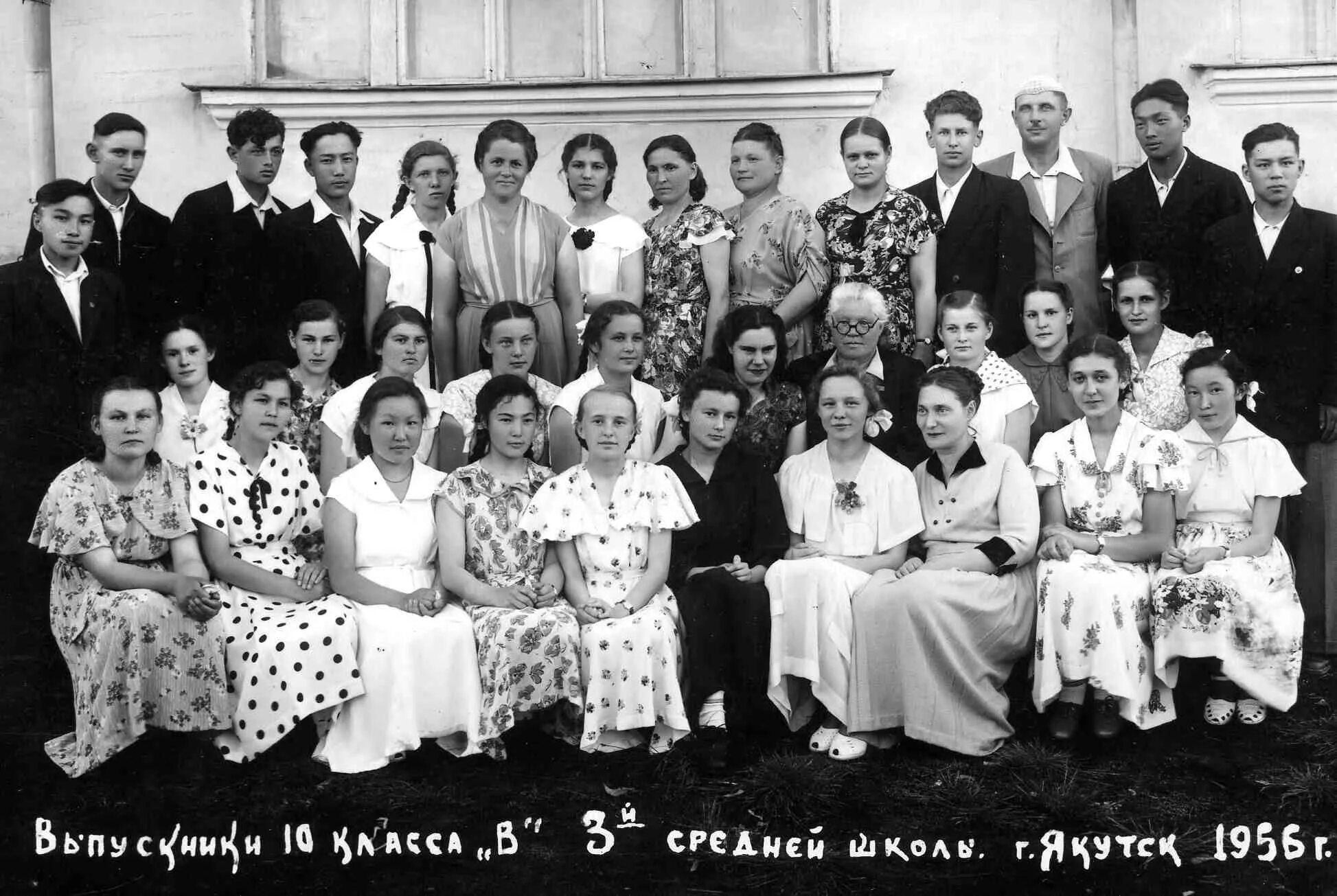 Выпускники разных лет. Выпускники разных лет