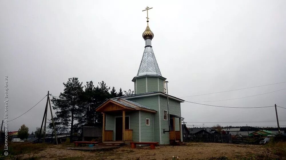 Ичково холмогорский район. П белогорский холмогорского района. Посёлок белогорский архангельская область маошрут. Посёлок белогорский архангельская область. Холмогорский район архангельская область.