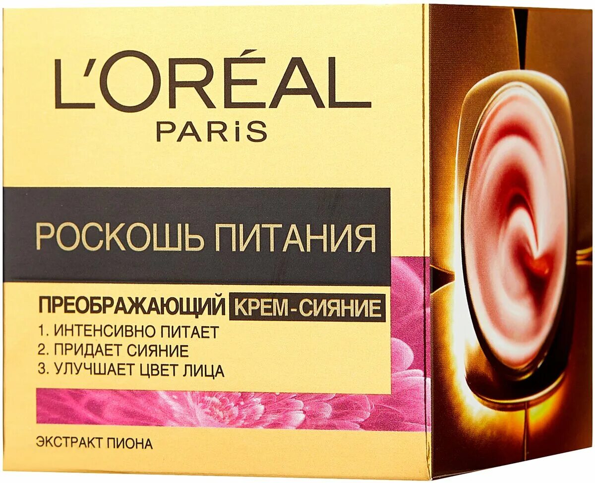 Крем сияние купить. L'Oreal Paris крем-сияние роскошь питания Преображающий. Лореаль Париж крем роскошь питания. Лореаль роскошь питания крем дневной. Крем лореаль Преображающий крем.