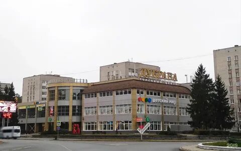 Заречный ленина