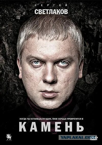 Светлакова камень. Светлаков камень. Светлакова камень. Кремень светлаков. Светлаков камень.