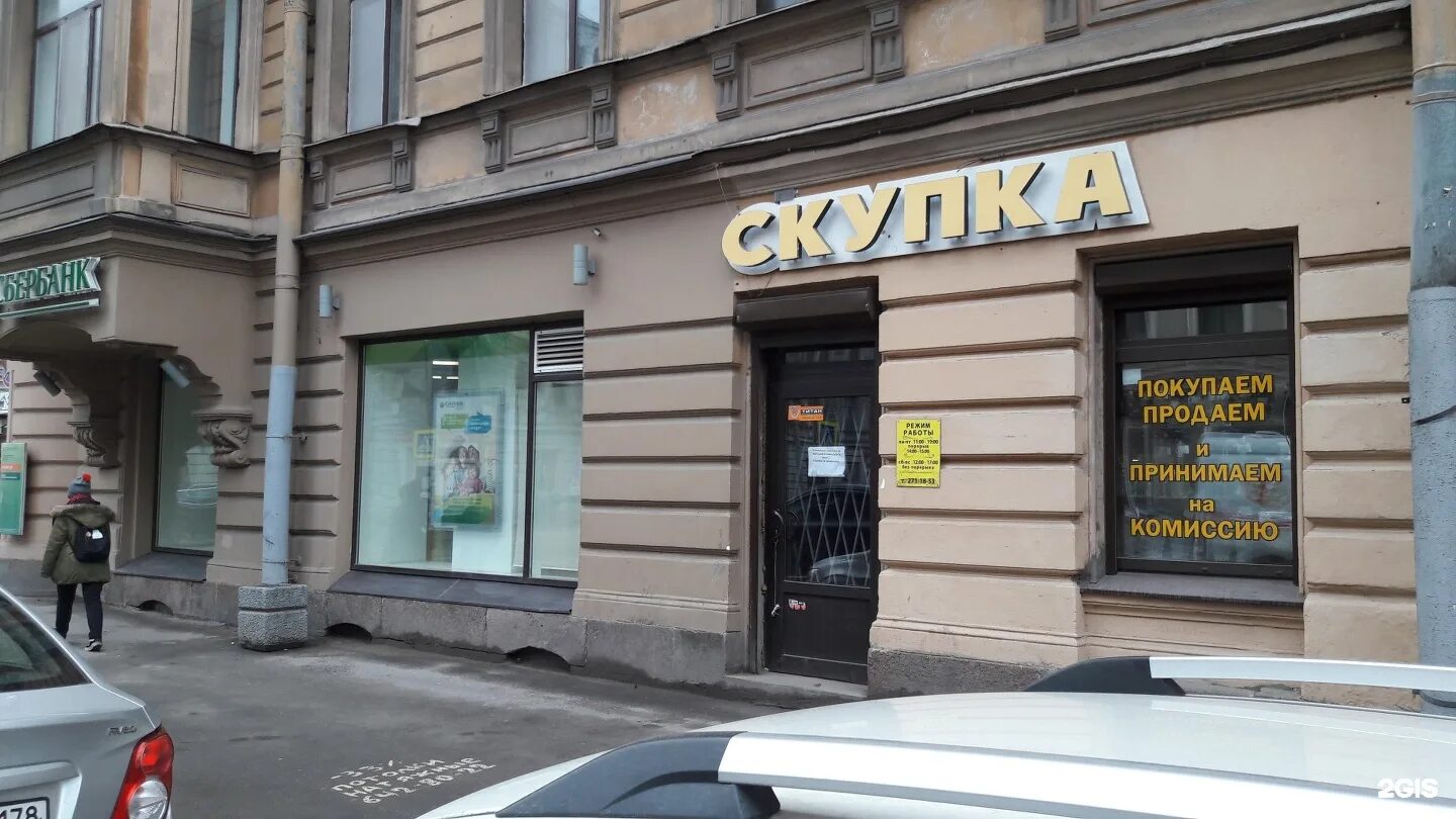 скупка инструмента. скупка телефонов и техники. скупка телефонов и ноутбуков. проспект просвещения скупка. комиссионные магазины спб одежда.