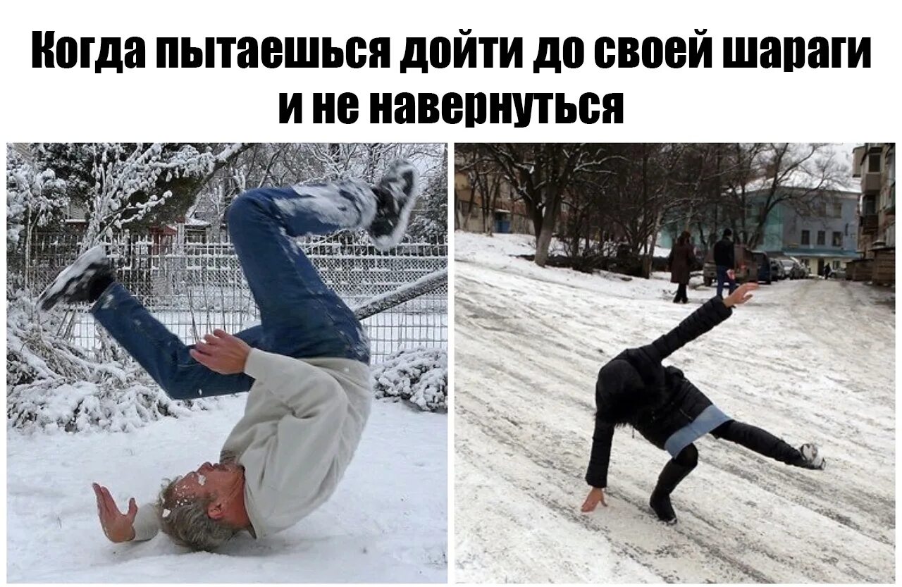 Падение на бок самостраховка. Он упал на бок. Он упал на бок. Бок. Он упал на бок.