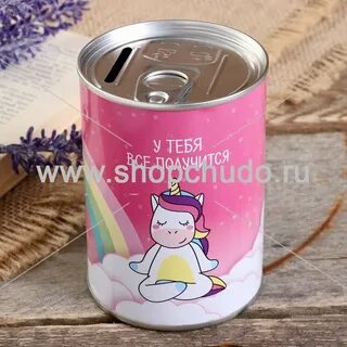 Копим на новый год