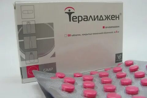 Тералиджен раствор для инъекций обзоры