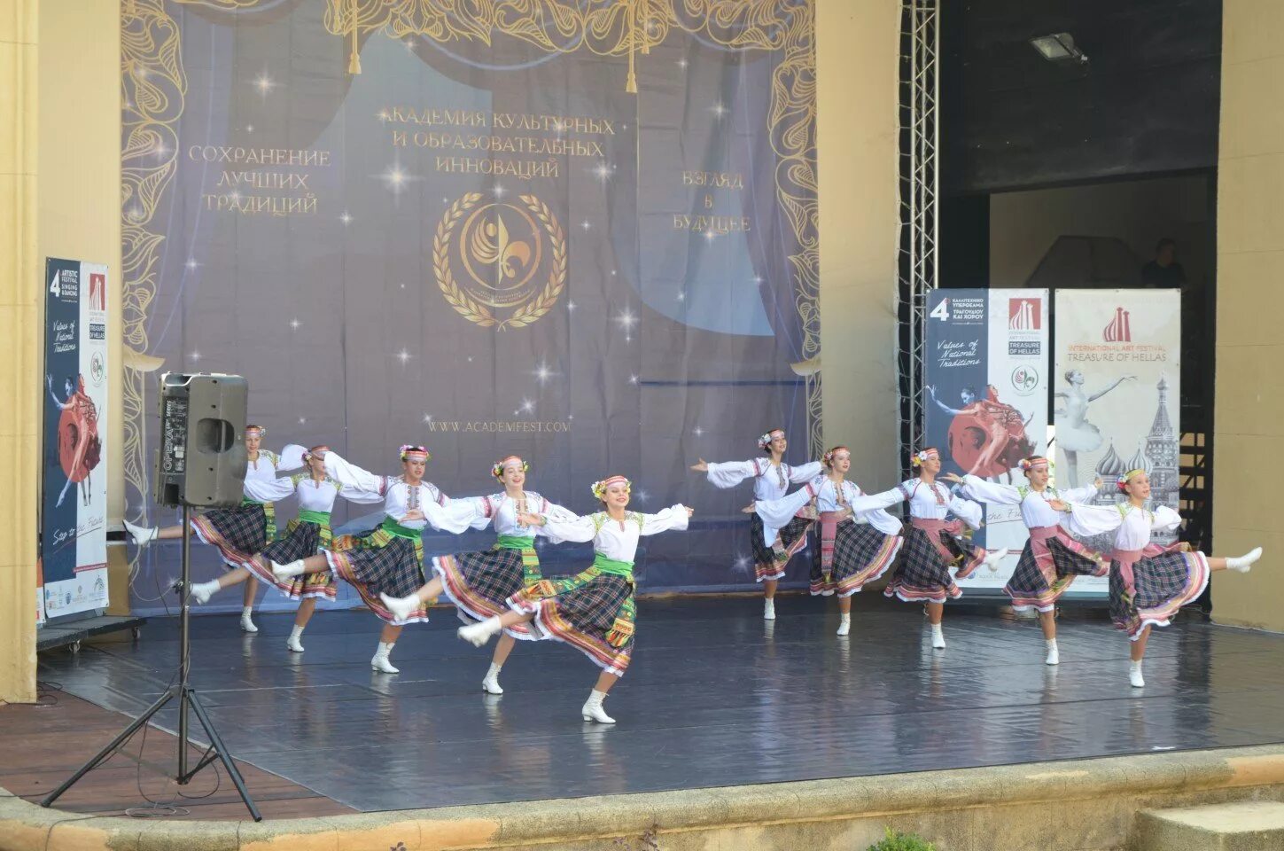 Анапа управление архитектыр. Управление культуры анапа. Ансамбль народного танца кострома. Мищенко музыкальная школа 1 анапа. Мельникова анапа культура.