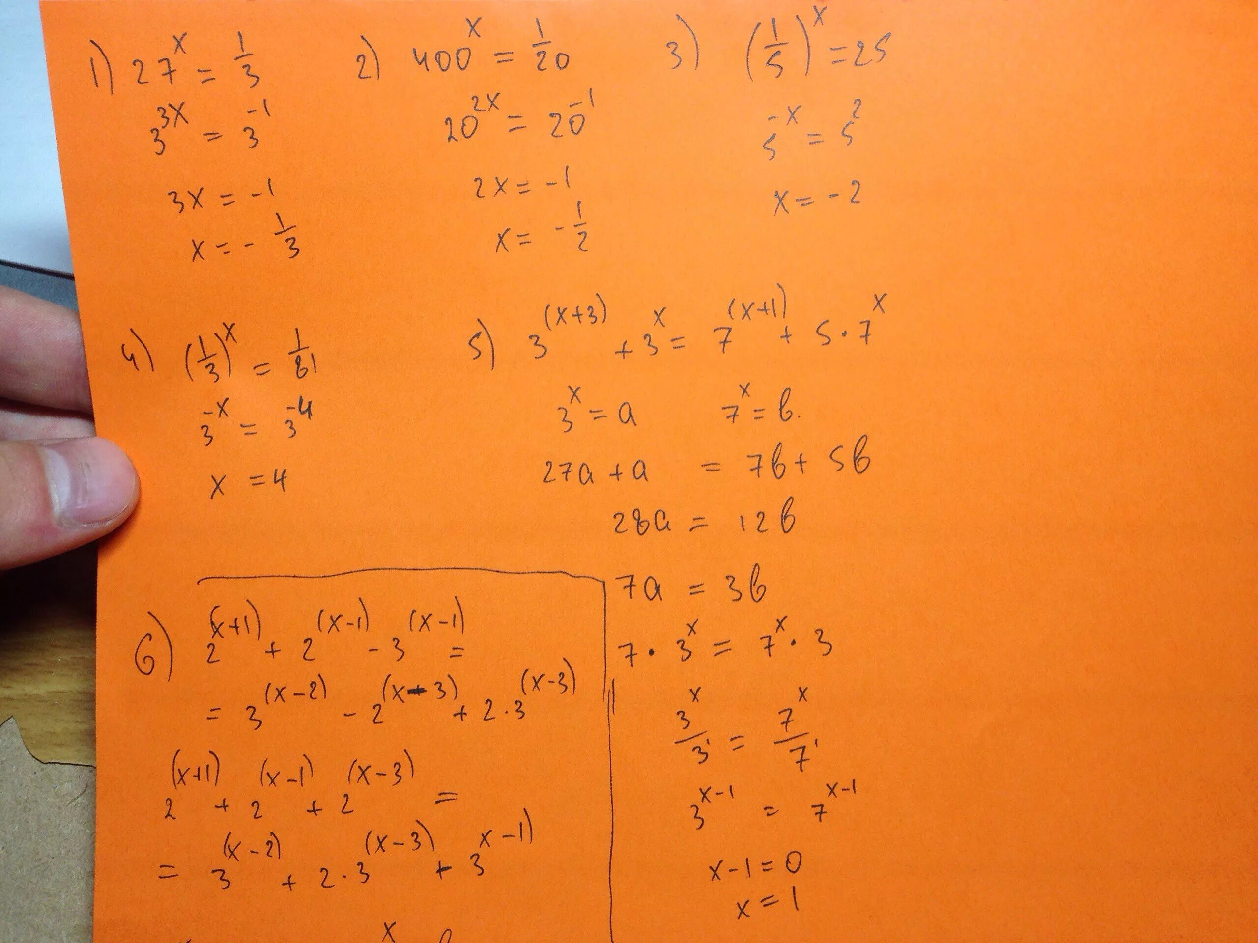 81 1 7 27 1 7. (1/3)^X <1/81. 27x 1/3. 81x+1 =3. 27^1-Х=1/81.