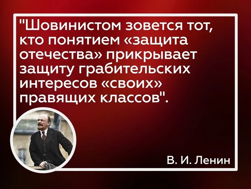 Шовинист кто это простыми. Шутки про марксизм. Кризис социал-демократии. Социал демократия vs коммунизм. Лидеры социал демократов 1920.