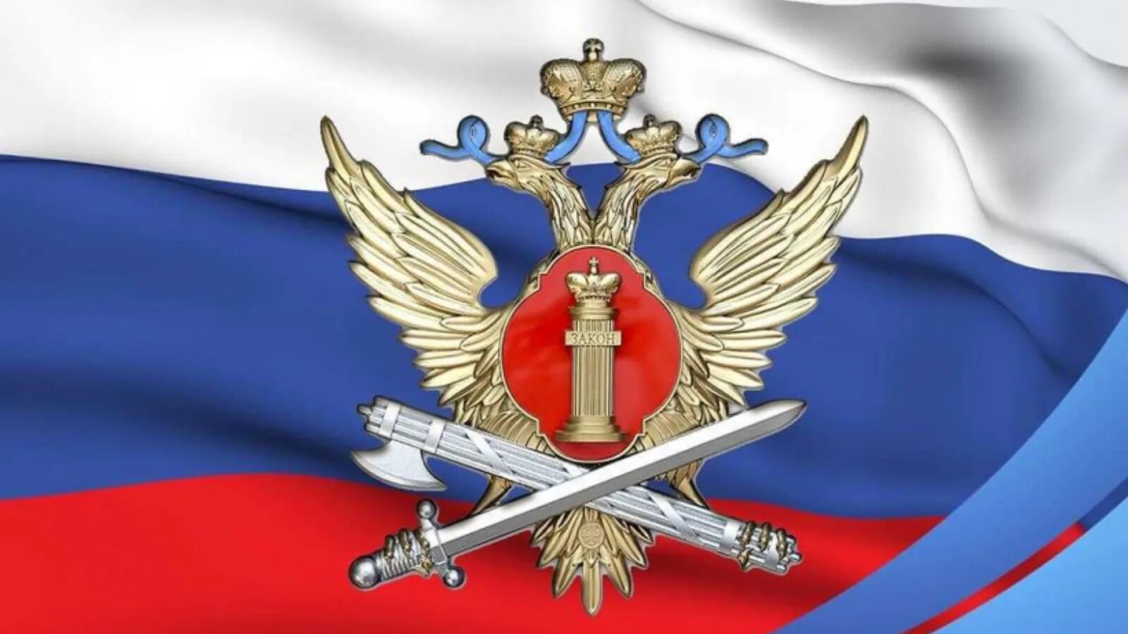 Концепция развития уголовно исполнительной системы. Концепция развития уголовно исполнительной системы