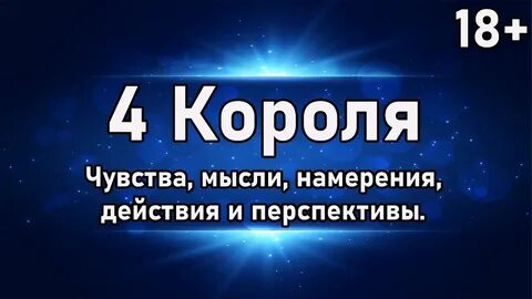 Мысль намерение